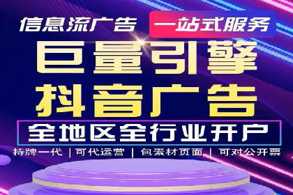 精准营销的秘诀：百度竞价广告的投放策略与效果